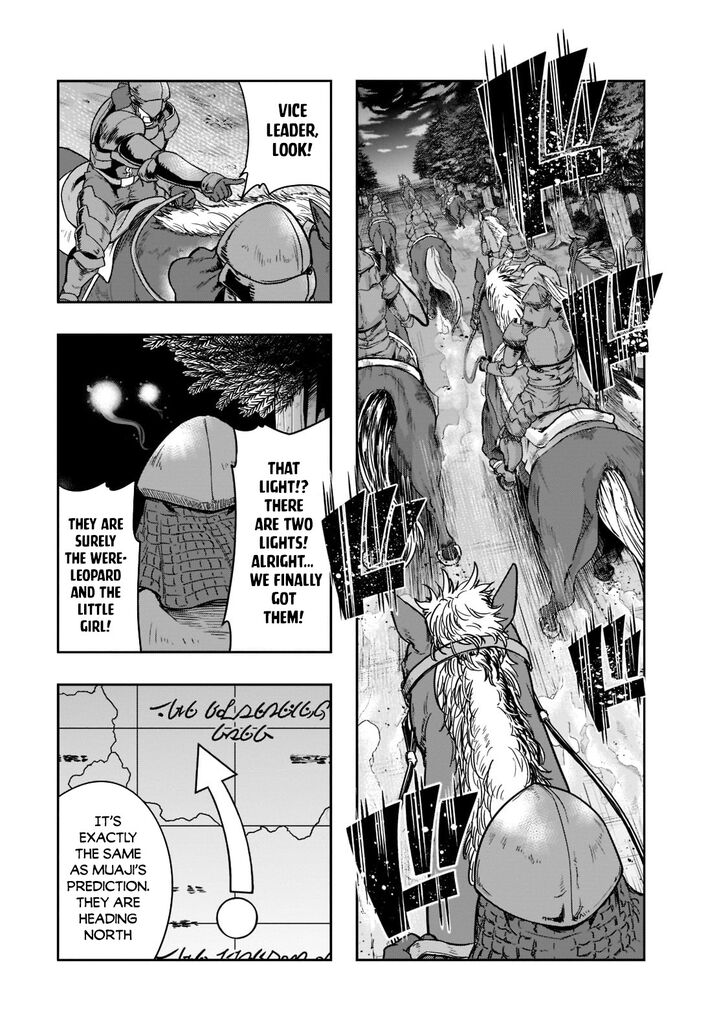 Failure Frame, Chapter 29 image 10
